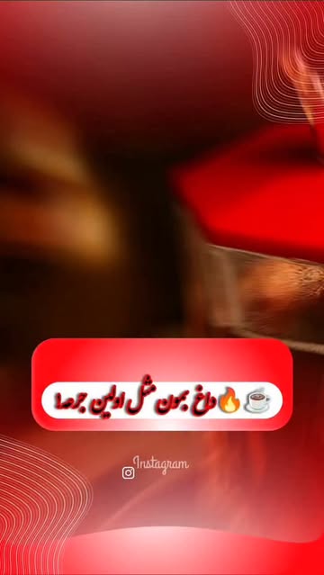 ماگ هیتر دار